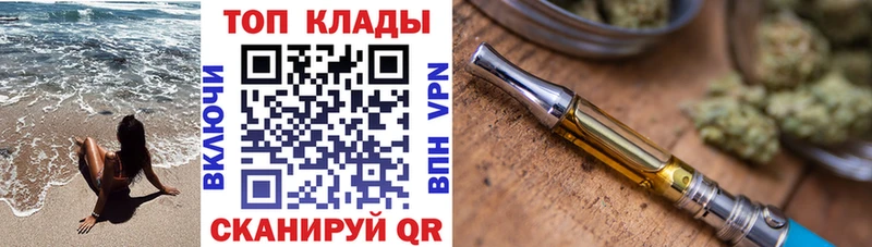 Где купить наркотики Ижевск Конопля Кокаин Альфа ПВП МЕФ mega маркетплейс ГАШ