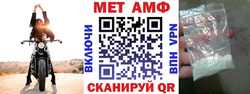 OMG ТОР  Ижевск  Амфетамин Розовый  где купить наркотик 
