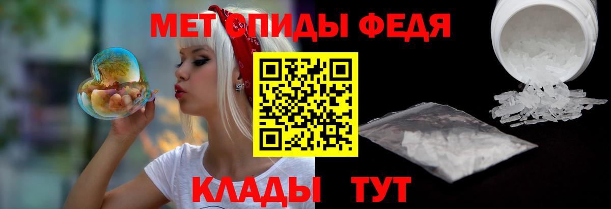 АМФЕТАМИН  Вход с VPN  Ижевск  АМФ Розовый 