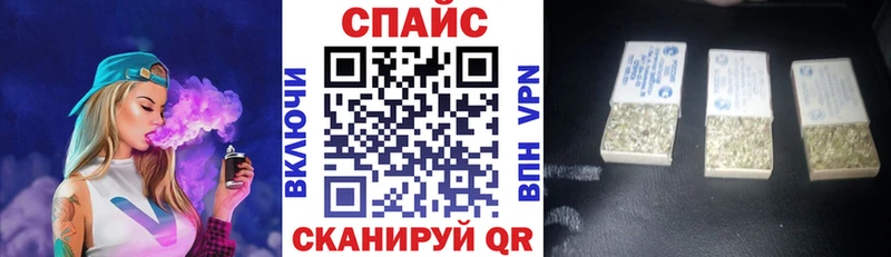БУТИРАТ бутик Ижевск