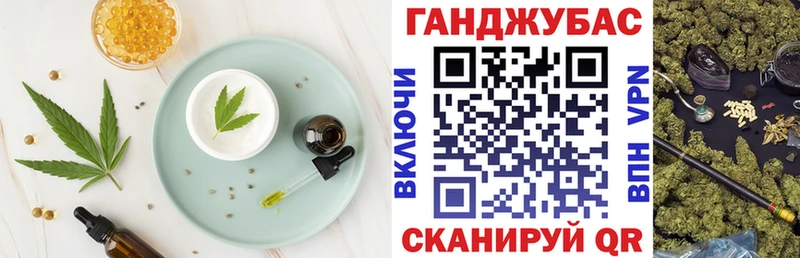 Еда ТГК марихуана  продажа наркотиков  Ижевск 