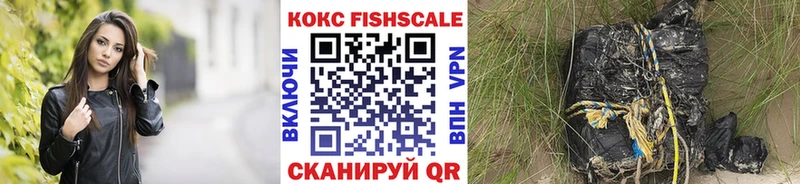 Cocaine Columbia  darknet состав  Ижевск 