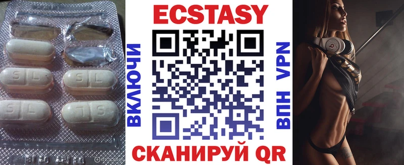 Ecstasy Дубай  купить наркотики сайты  Ижевск 