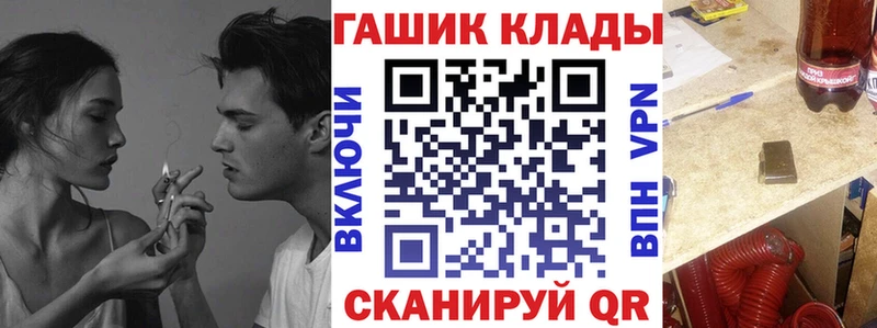 Гашиш гашик Ижевск