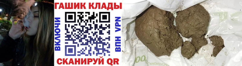 ГАШИШ индика сатива  это как зайти  Ижевск 