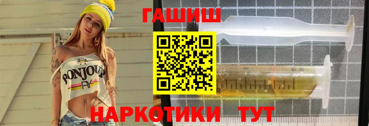 ГАШИШ Premium Ижевск