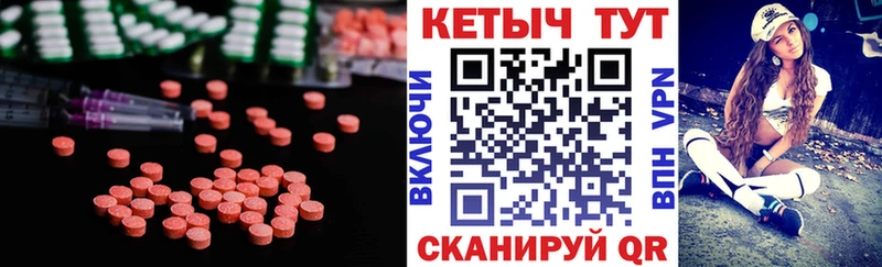 хочу наркоту  Ижевск  Кетамин VHQ 