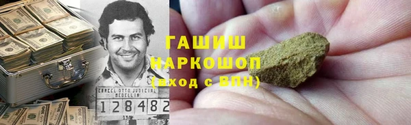 прущие крисы Алексин
