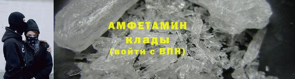 spice Лабытнанги