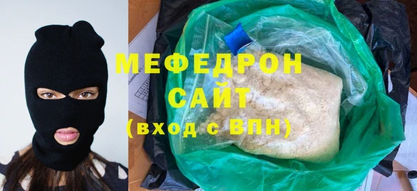 мескалин Лагань
