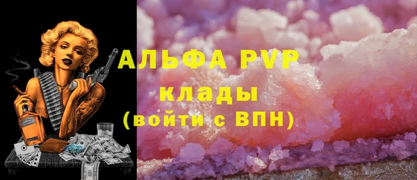 прущие крисы Алексин