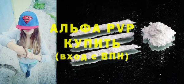 прущие крисы Алексин