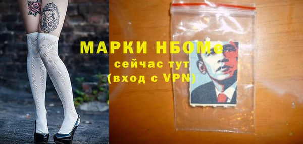 прущие крисы Алексин