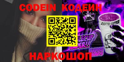 бошки Ливны