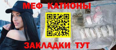 шишки Лесосибирск
