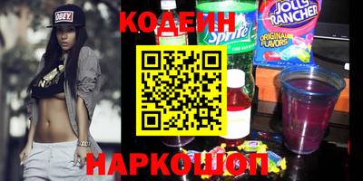 шишки Лесосибирск