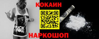 бошки Ливны