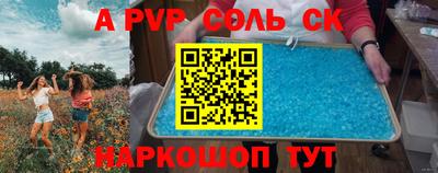 шишки Лесосибирск