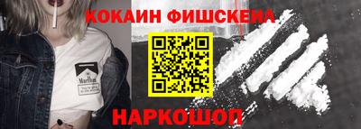 кокаин VHQ Можга