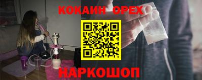 кокаин колумбия Малоярославец