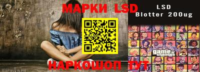 гидра Ликино-Дулёво