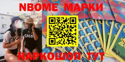 бошки Ливны