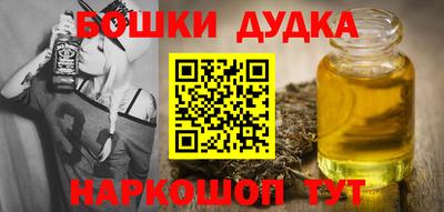 бошки Ливны
