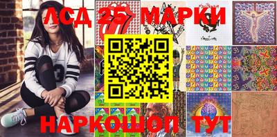 ешки Мариинск
