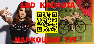 бошки Ливны