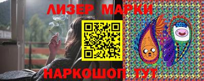 шишки Лесосибирск