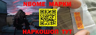шишки Лесосибирск