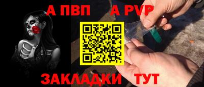 бошки Ливны