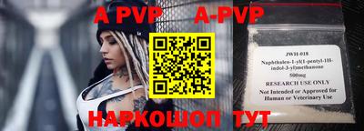 шишки Лесосибирск