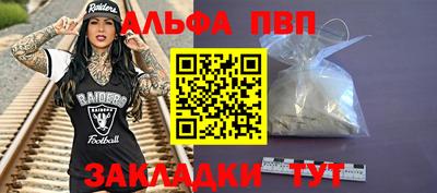 бошки Ливны