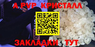 гидра Ликино-Дулёво