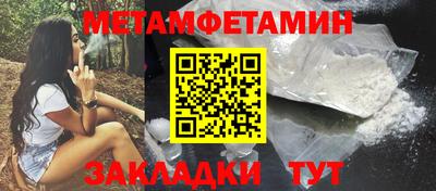 шишки Лесосибирск