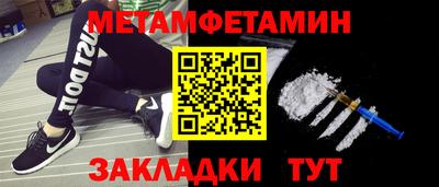 шишки Лесосибирск