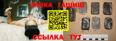 бошки Ливны