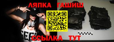 шишки Лесосибирск
