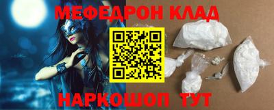 бошки Ливны