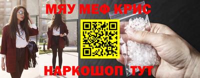 шишки Лесосибирск