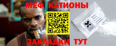 MESCALINE Моздок