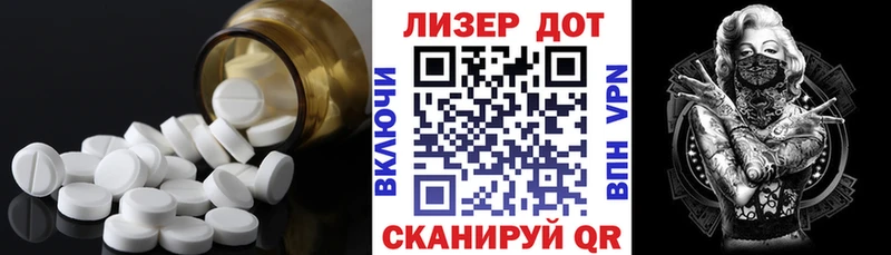 ЛСД экстази кислота  Ижевск 