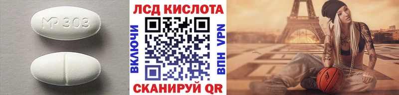 Лсд 25 экстази кислота Ижевск