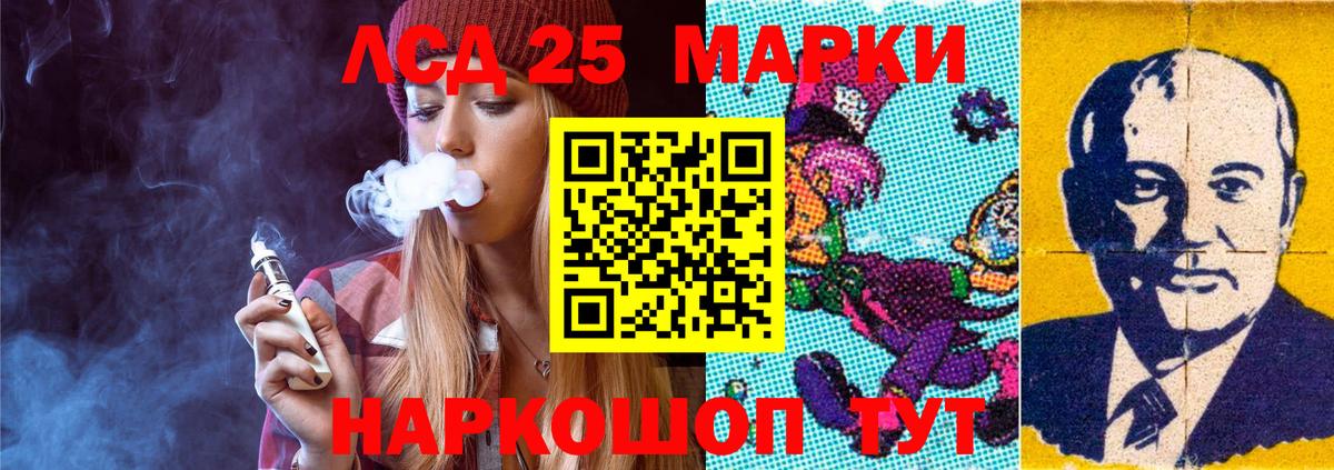 LSD-25 экстази кислота  LSD-25 экстази  LSD-25 экстази кислота  Ижевск  Вход с VPN 