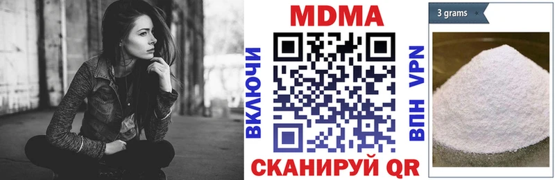 где можно купить наркотик  blacksprut маркетплейс  МДМА VHQ  Ижевск 