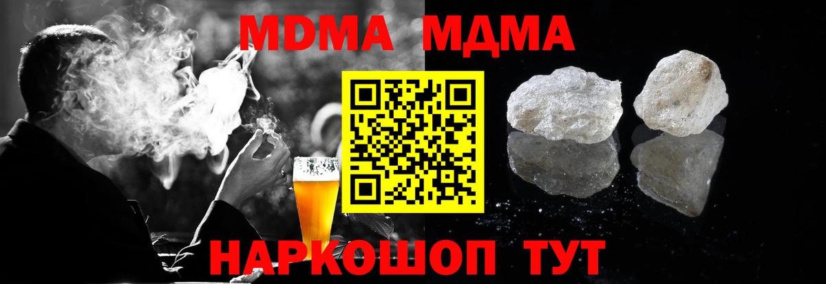 МДМА VHQ Ижевск