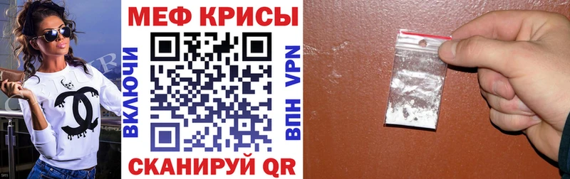 Мефедрон mephedrone  Ижевск 