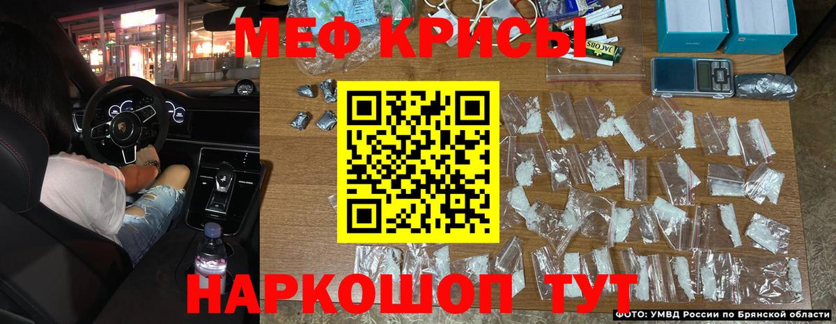 МЯУ-МЯУ  МЕФ VHQ  Вход с VPN  МЯУ-МЯУ 4 MMC  Ижевск  Меф 