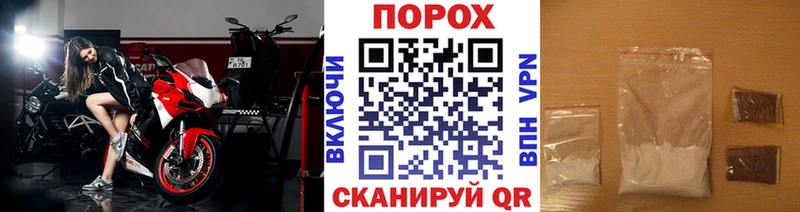 кракен рабочий сайт  Ижевск  Метамфетамин кристалл  площадка телеграм  где найти  
